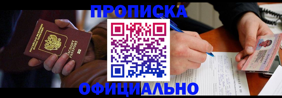 форма 3 в Ишимбае